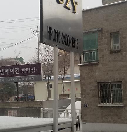 Suzy Hotel Seul Exterior foto